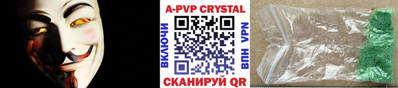 A-PVP крисы CK  Козловка 