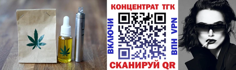 Печенье с ТГК марихуана  Козловка 
