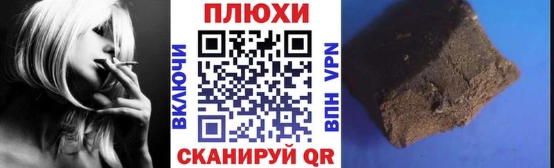купить наркотики цена  Козловка  Гашиш Изолятор 