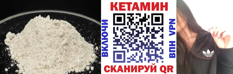 Кетамин ketamine  Козловка 