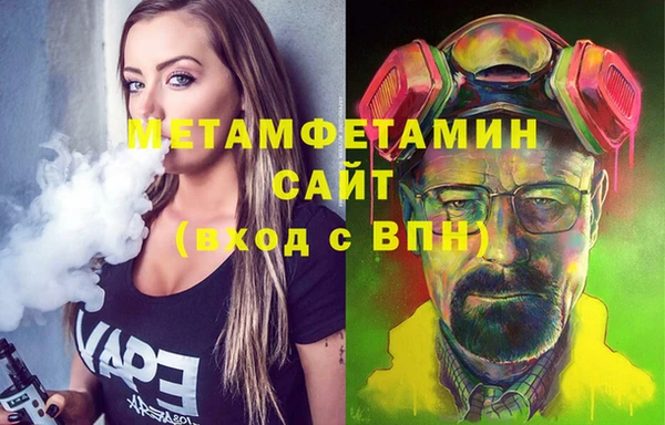 альфа пвп VHQ Алексеевка
