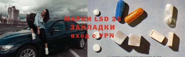 первитин Алексин