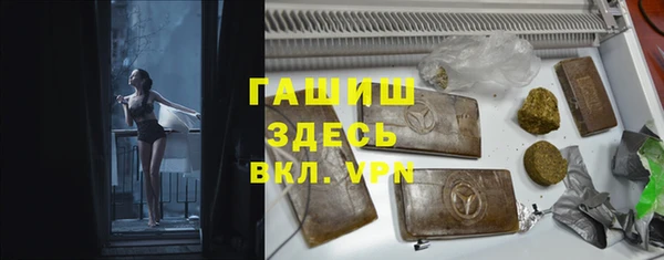 первитин Алзамай