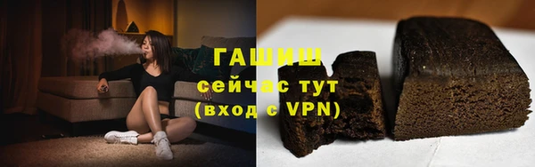 мефедрон VHQ Абаза