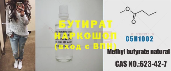 спиды Абдулино