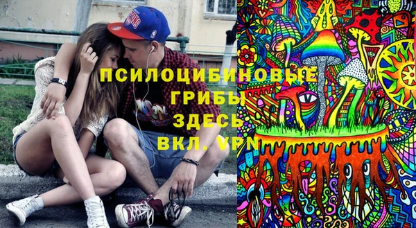альфа пвп VHQ Алексеевка