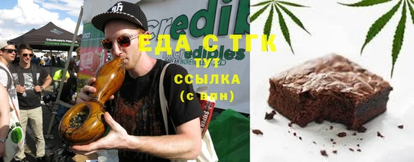 первитин Алексин