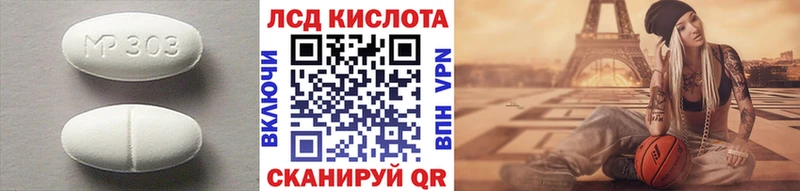 LSD-25 экстази ecstasy  Козловка 