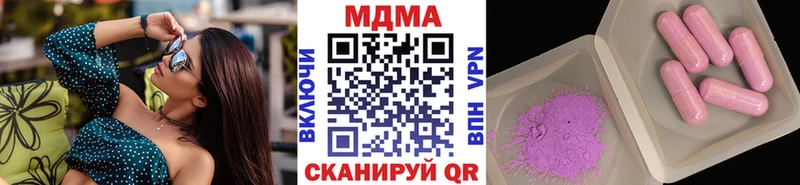 купить   Козловка  МДМА crystal 