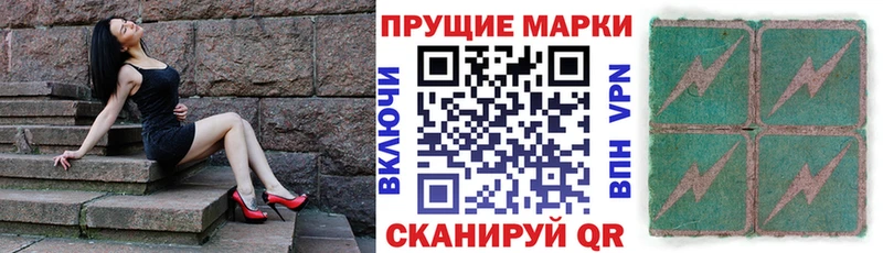 цена наркотик  Козловка  даркнет официальный сайт  Марки 25I-NBOMe 1500мкг 