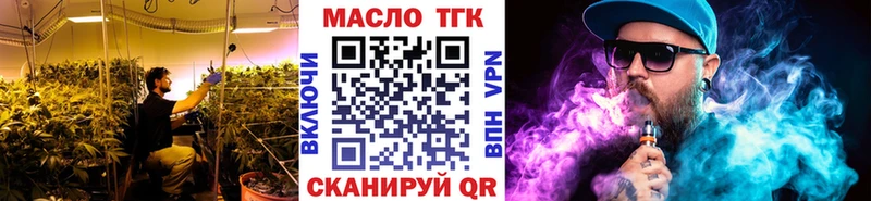 Дистиллят ТГК гашишное масло  Козловка 